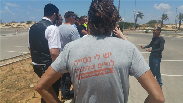 שם המוצר