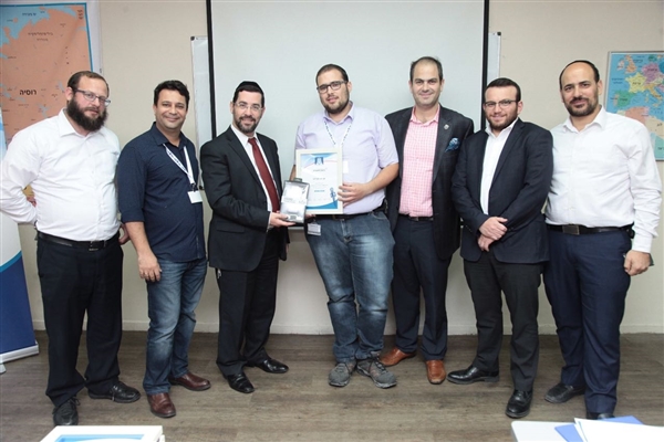 שם המוצר