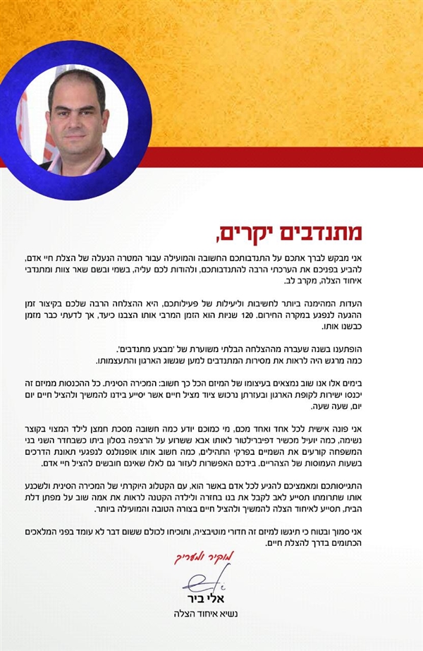 שם המוצר
