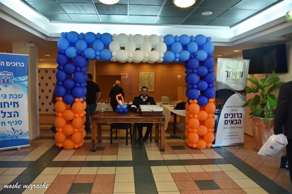 שם המוצר