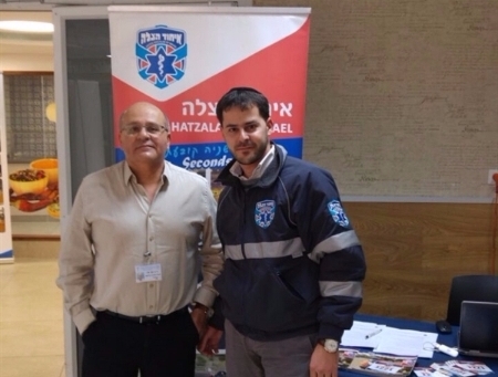 שם המוצר