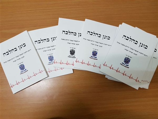 שם המוצר