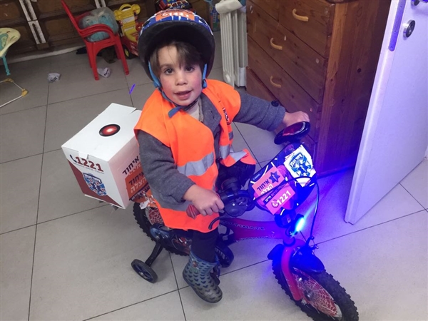 שם המוצר