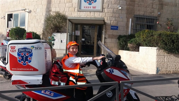שם המוצר