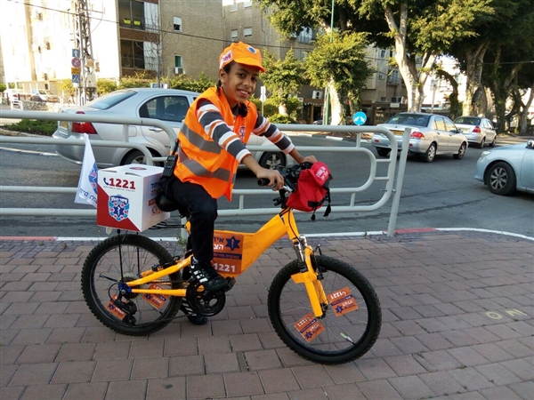שם המוצר