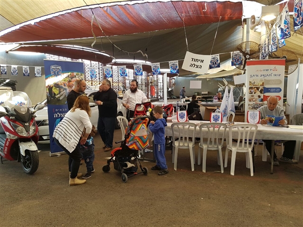 שם המוצר