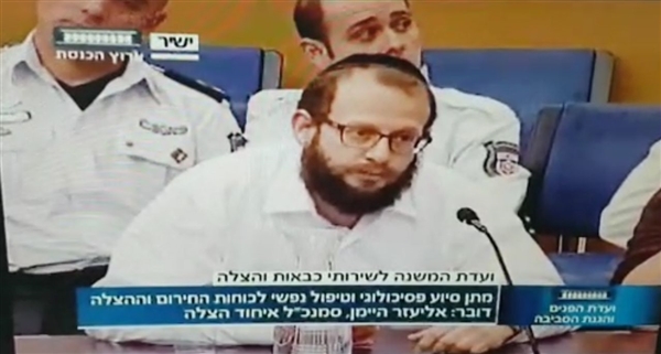 שם המוצר