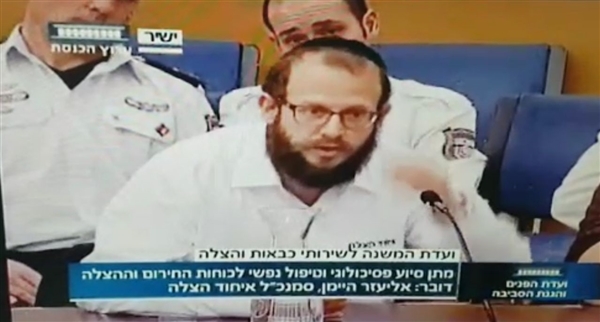 שם המוצר