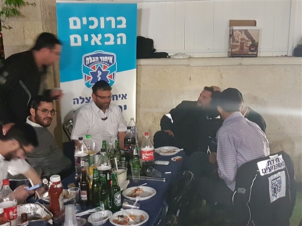 שם המוצר