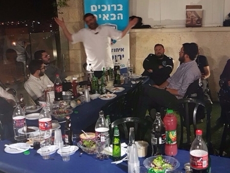 שם המוצר