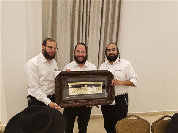 שם המוצר