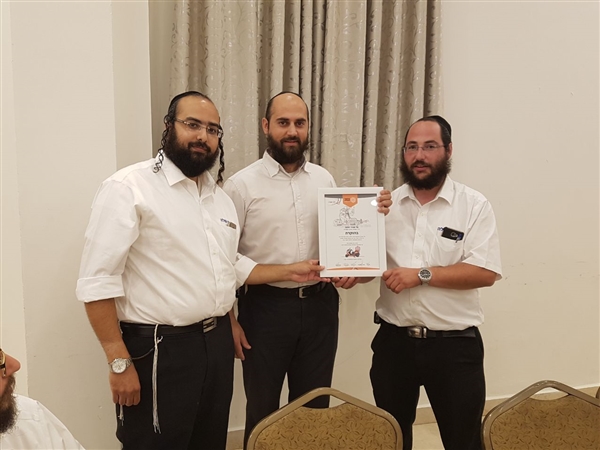 שם המוצר