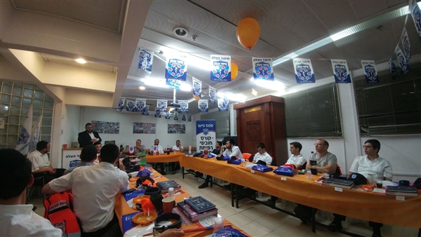 שם המוצר