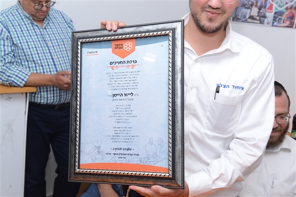 שם המוצר