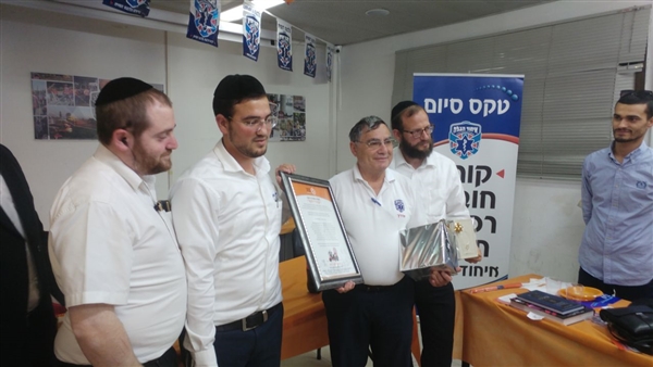 שם המוצר