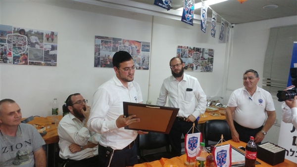 שם המוצר