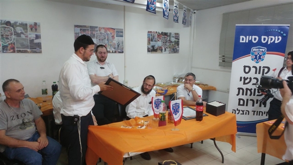 שם המוצר