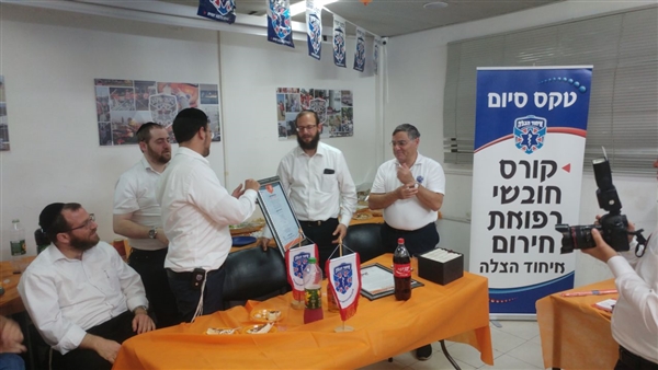 שם המוצר