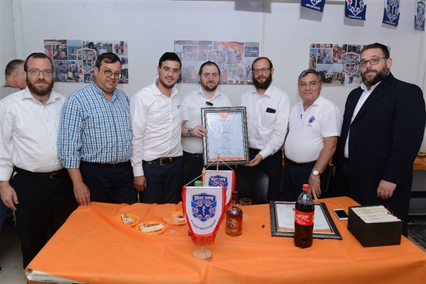 שם המוצר