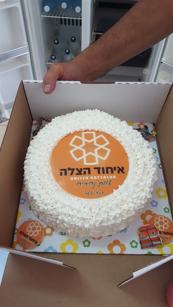 שם המוצר