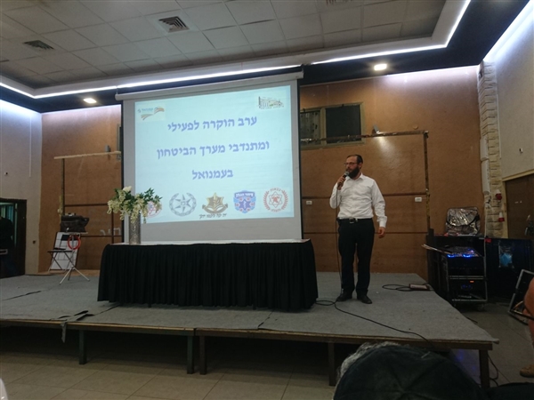 שם המוצר