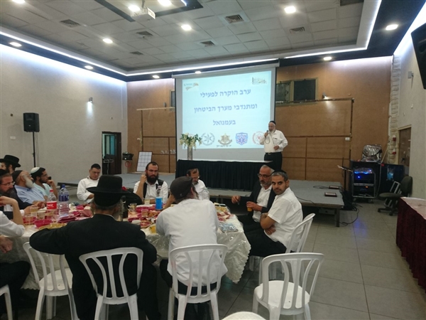 שם המוצר