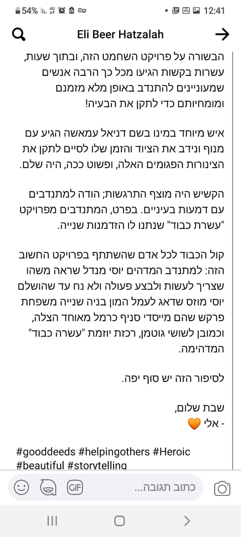 שם המוצר