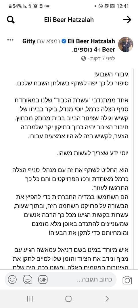 שם המוצר