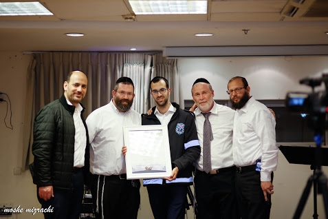 שם המוצר