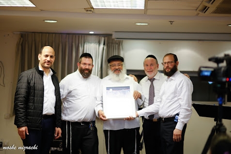 שם המוצר
