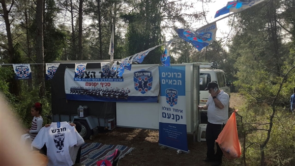 שם המוצר