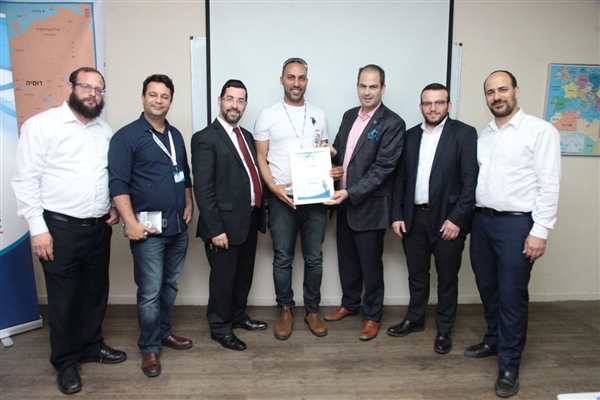 שם המוצר