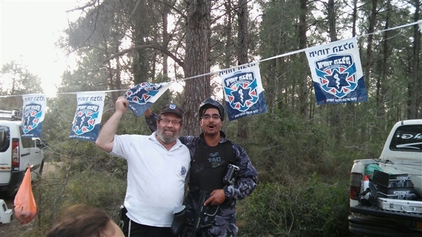 שם המוצר