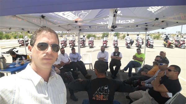 שם המוצר