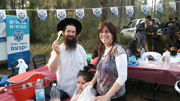 שם המוצר