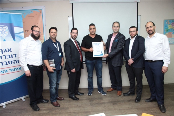 שם המוצר