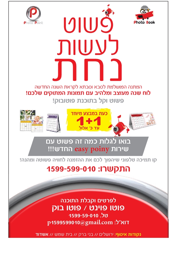 סוגי האלבומים