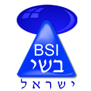 בש"י - הנדסת בטיחות