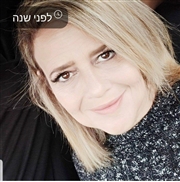 מארגנת הטיול