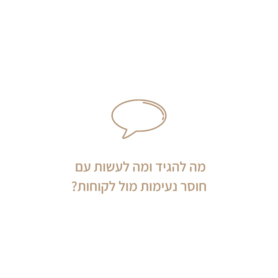 כותרת המאמר
