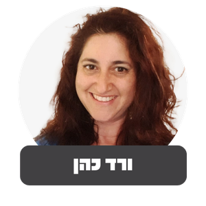 סדנת יצירה וחיזוק החוסן