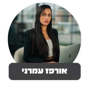 תזונה ואכילה רגשית