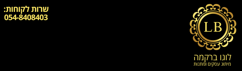 לוגו ברקמה