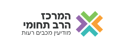 ההכשרה הקרובה מתחילה ב 2.12.24 במודיעין