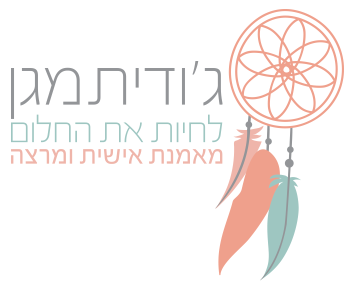 טריינר NLP מאמנת אישית מוסמכת CLC (Certified Life Coach)