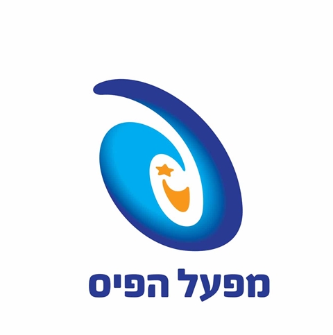 דוכן מפעל הפיס