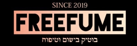 פריפיום