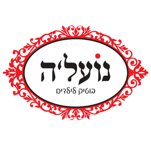 נועל'ה