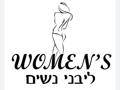 WOMEN'S