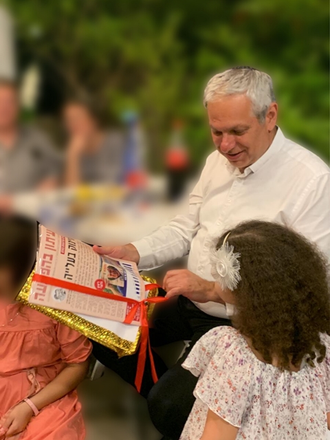 שם המוצר
